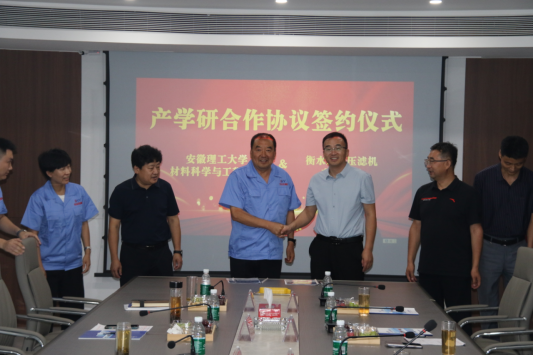 強(qiáng)強(qiáng)聯(lián)合啟新程！衡水宏運(yùn)壓濾機(jī)與安徽理工大學(xué)材料科學(xué)與工程學(xué)院共建產(chǎn)學(xué)研合作基地